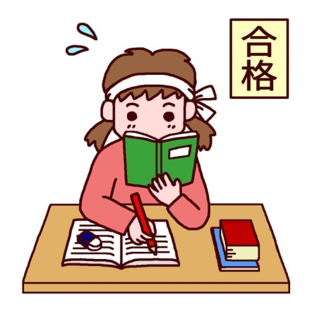 Hình ảnh Nền Học Tiếng Nhật, Học Tiếng Nhật Vector Nền Và Tập Tin Tải về  Miễn Phí | Pngtree